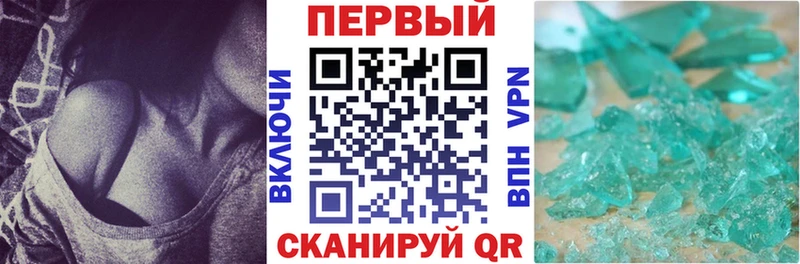 АМФ VHQ  Купить  Куйбышев 