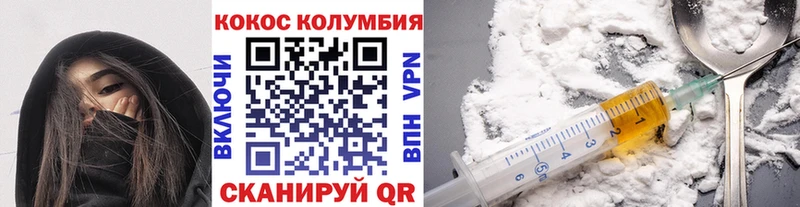 Cocaine Колумбийский  Купить закладки  Куйбышев 