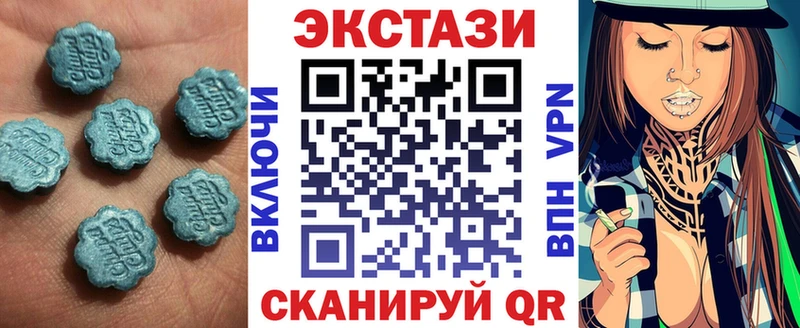ЭКСТАЗИ бентли  Купить где  Куйбышев 