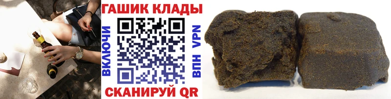 ГАШИШ Cannabis  Купить  Куйбышев 