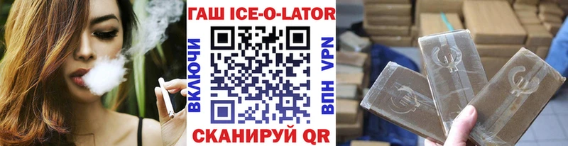 ГАШИШ Cannabis Куйбышев