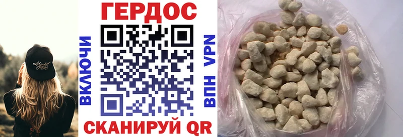 Героин Heroin  Купить закладки  Куйбышев 