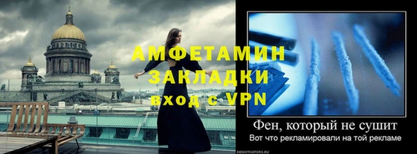 дурь Кулебаки