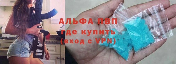 меф Куйбышев