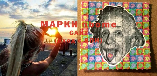 меф Куйбышев