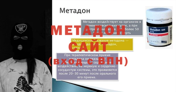 меф Куйбышев