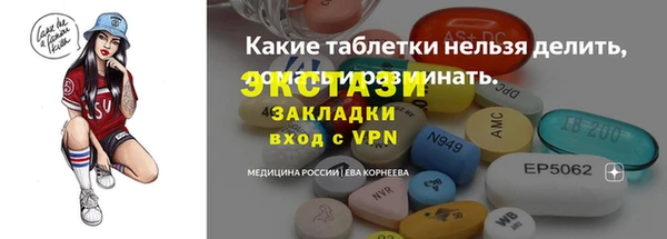 дурь Кулебаки