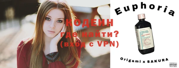 меф Куйбышев
