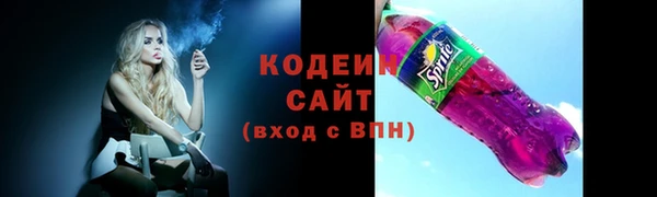 меф Куйбышев