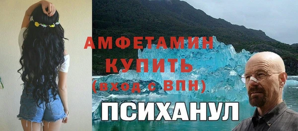 меф Куйбышев