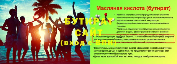 PSILOCYBIN Кукмор
