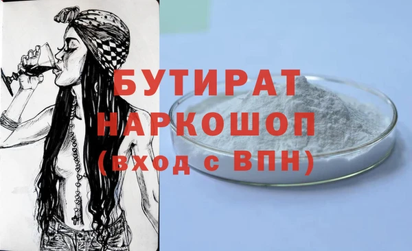 PSILOCYBIN Кукмор