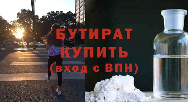 дурь Кулебаки