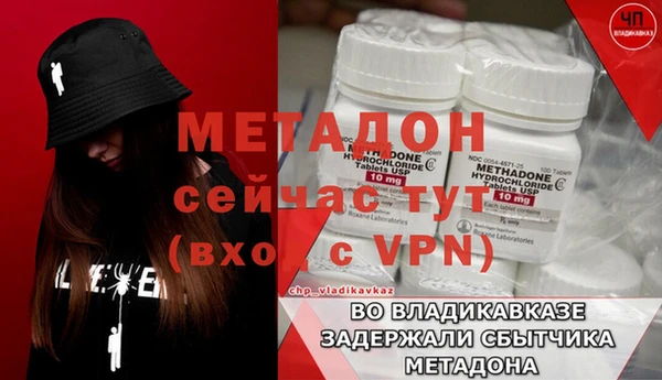 PSILOCYBIN Кукмор