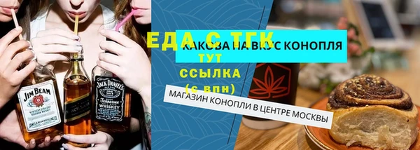 меф Куйбышев