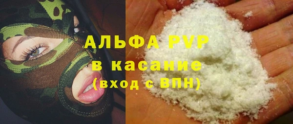 меф Куйбышев