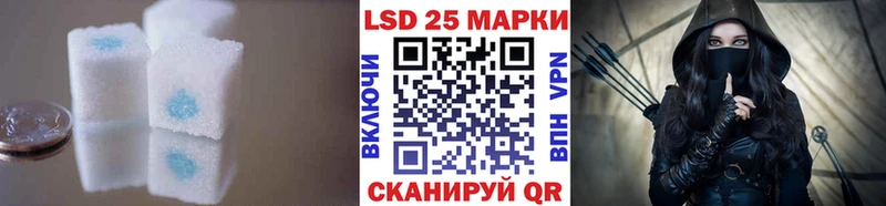 Лсд 25 экстази ecstasy  Купить где  Куйбышев 
