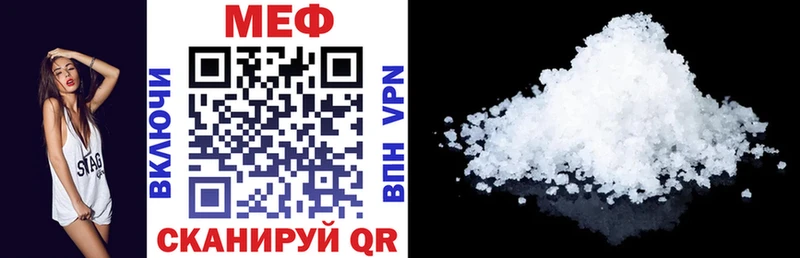 Купить где  Куйбышев  Мефедрон VHQ 
