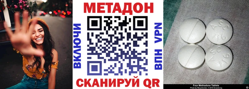 Купить где  Куйбышев  Метадон мёд 