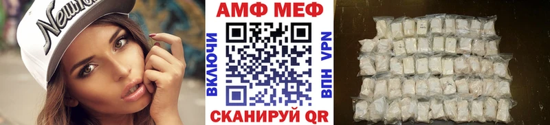 МЕТАМФЕТАМИН витя  Купить  Куйбышев 