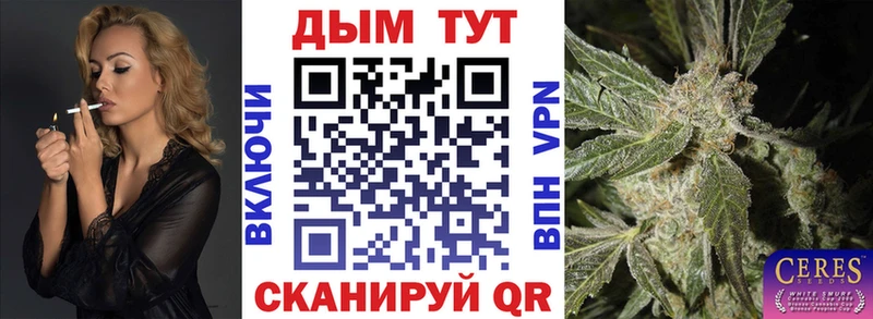 Купить закладки  Куйбышев  Шишки марихуана VHQ 